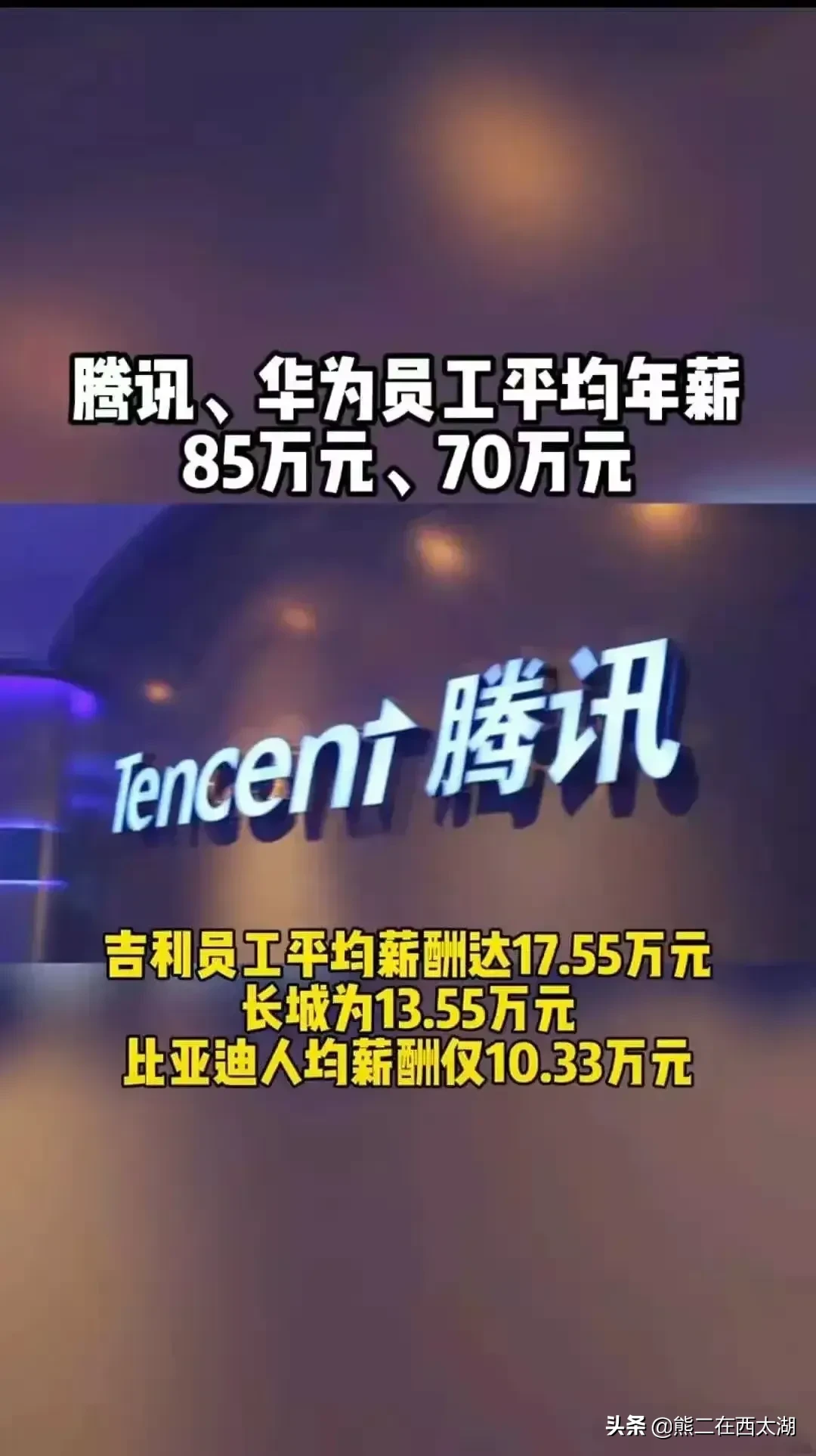 比亚迪造车不赚钱吗