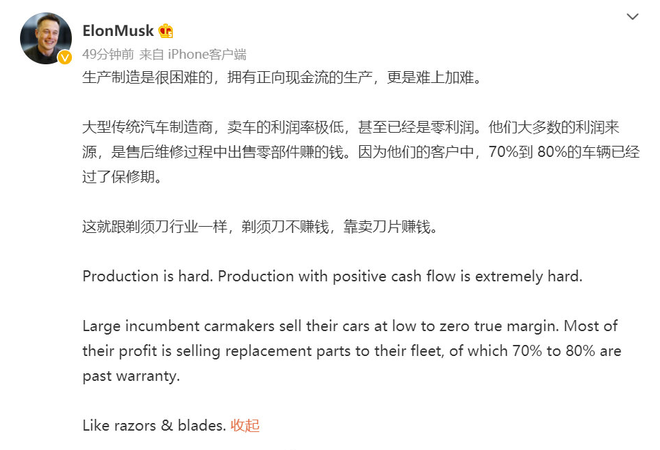 汽车销售已经不赚钱了