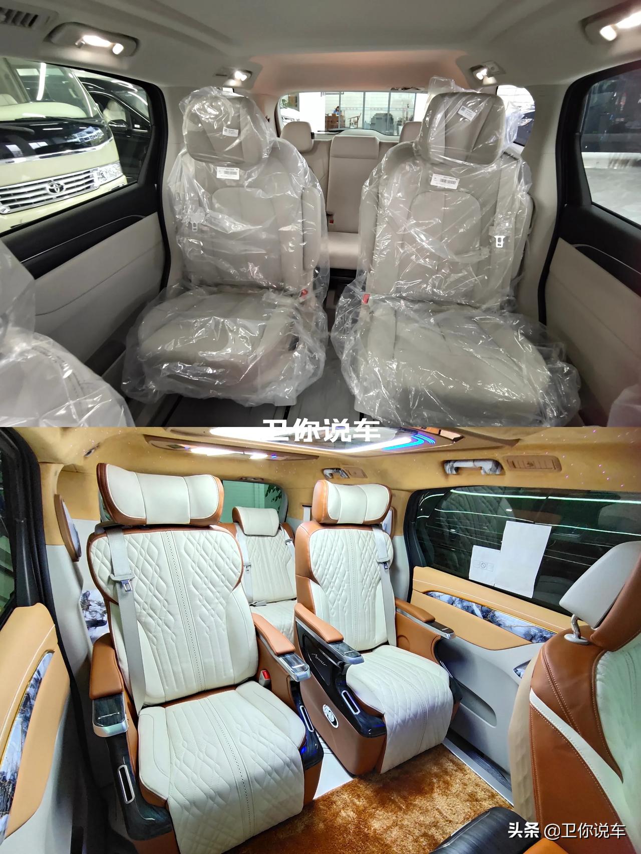 别克gl8陆尊635t商务车es改装前后对比你更喜欢原车呢还是更喜欢改装