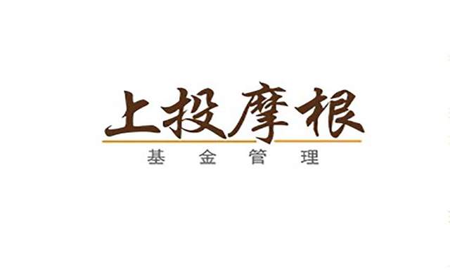 上投摩根李博：后市更需关注估值合理、业绩增长稳定的投资标的 要闻 第1张