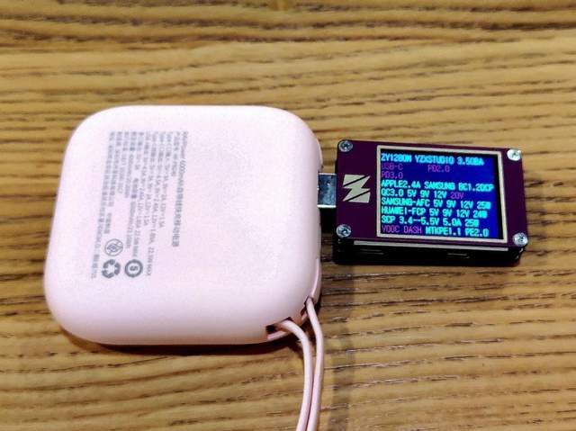 RAVPower自带线充电宝：圆润怡人设计，专为女性用户贴心而打造