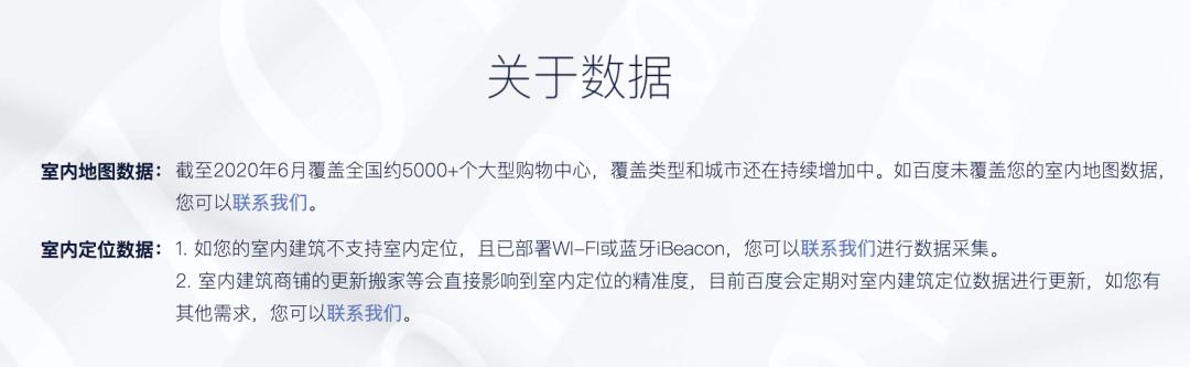 地图挖掘还剩「最后一公里」 地图挖掘还剩「最后一公里」