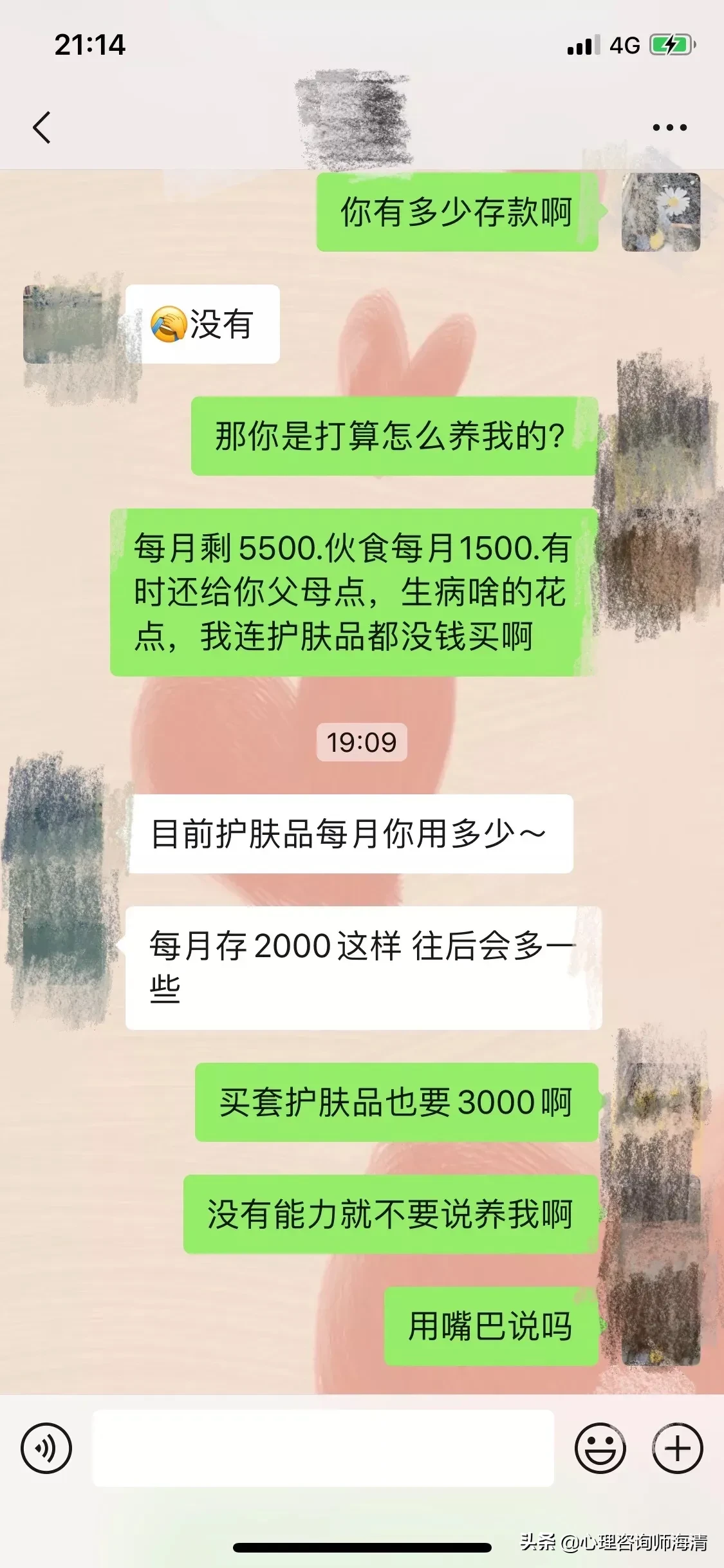 广州月入9000怎么过 在广州月收入低于9000元的人，该看看了!