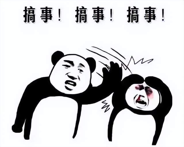 “它可是BBBA之一，怎么说黄就黄？”-锋巢网