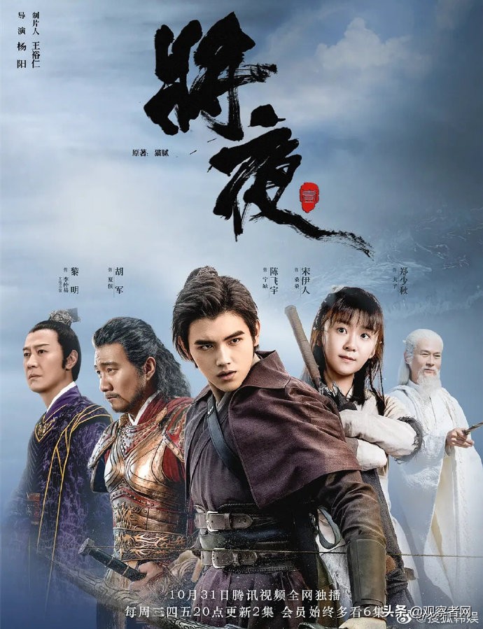 Tvn新劇 還魂 被疑抄襲中國電視劇 将夜 最近 南韓各大網絡社群都提出了tvn新劇 還魂 被懷疑抄襲中國電視劇 将 天天看點