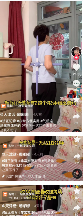 小时候背背佳，长大形体棍！可怜之人在于不长记性……-锋巢网