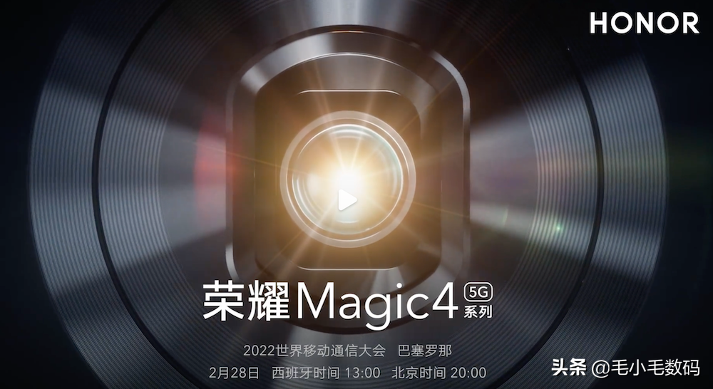 荣耀手机Magic 4发布时间锁定2/28,同步推出可量测体温的Earbuds 3 Pro耳机