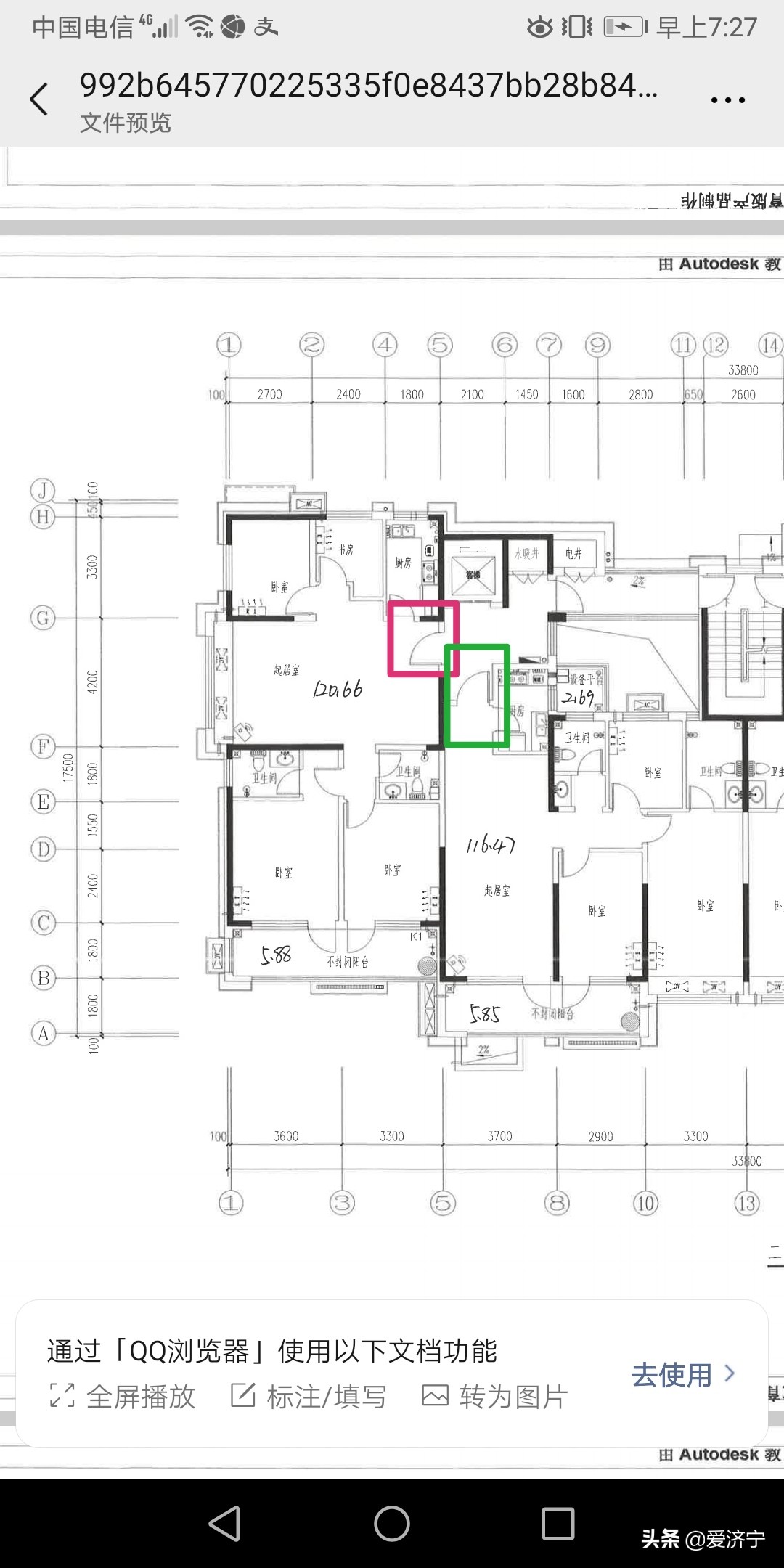 天天3·15|济宁龙城华府九巨龙工程部私自更改入户门，侵犯业主权益，相关部门已受理