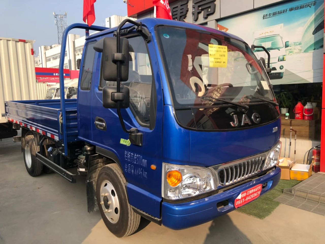 康铃j3337米排半整车现车充足欢迎到店咨询