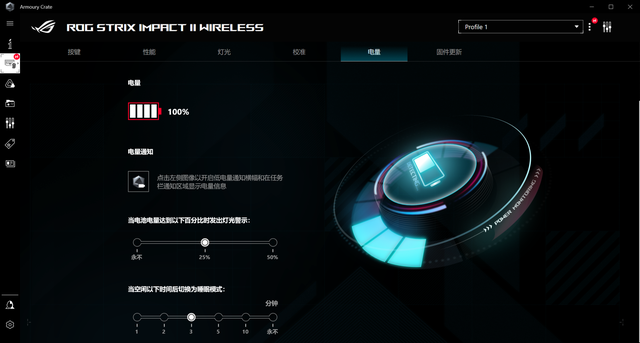 ROG影刃2无线鼠标，经典铸就好手感