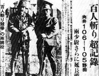 历史上的日本，在二战时期，是如何教育国内女性的？