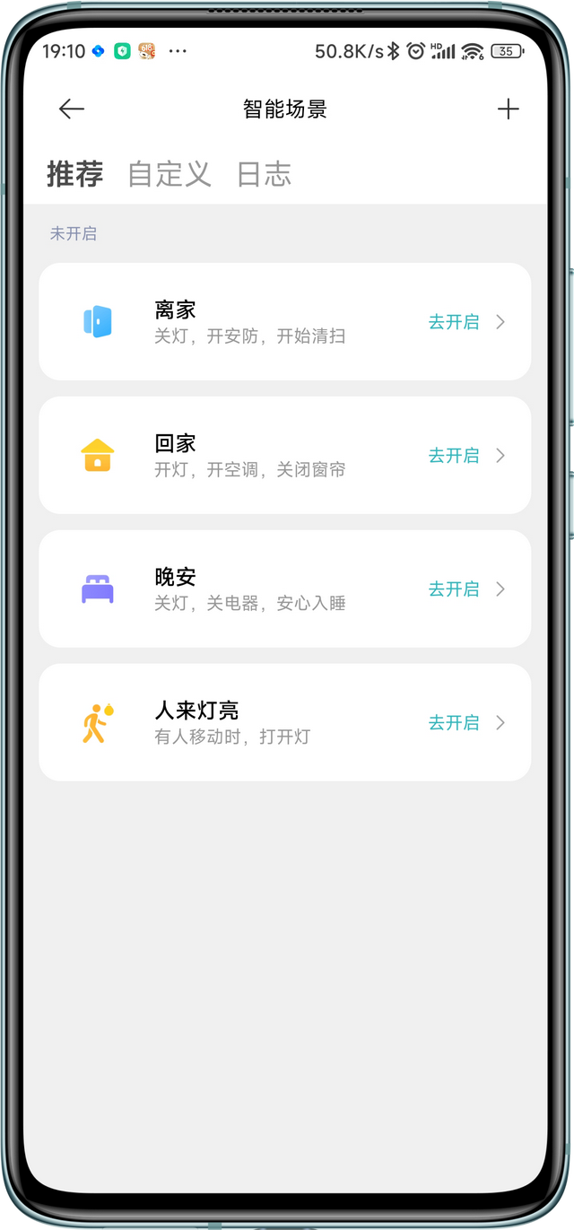 颜值担当，功能强大，米家台灯1S耀夜黑开箱评测