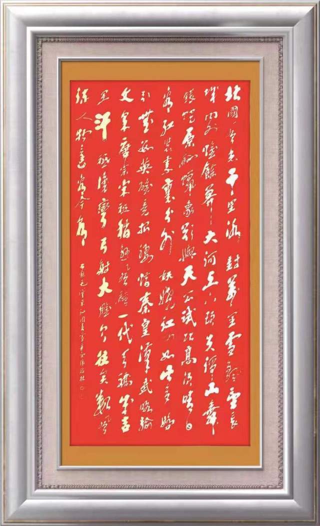 张福林榜书赏析雄浑气魄个性强烈给人一种磅礴之势