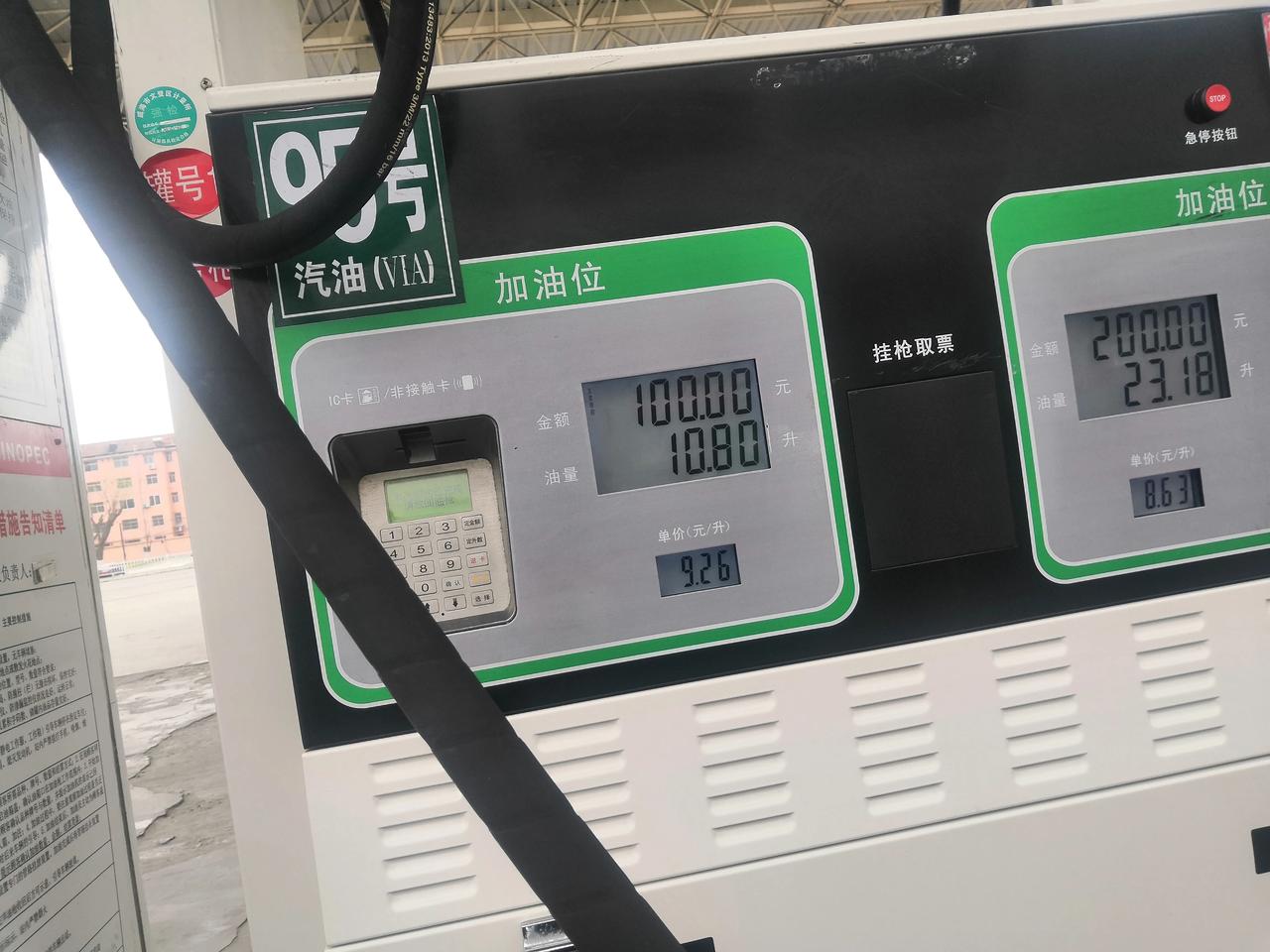 根据国家发改委消息,新一轮成品油调价窗口将于今天(3月31日