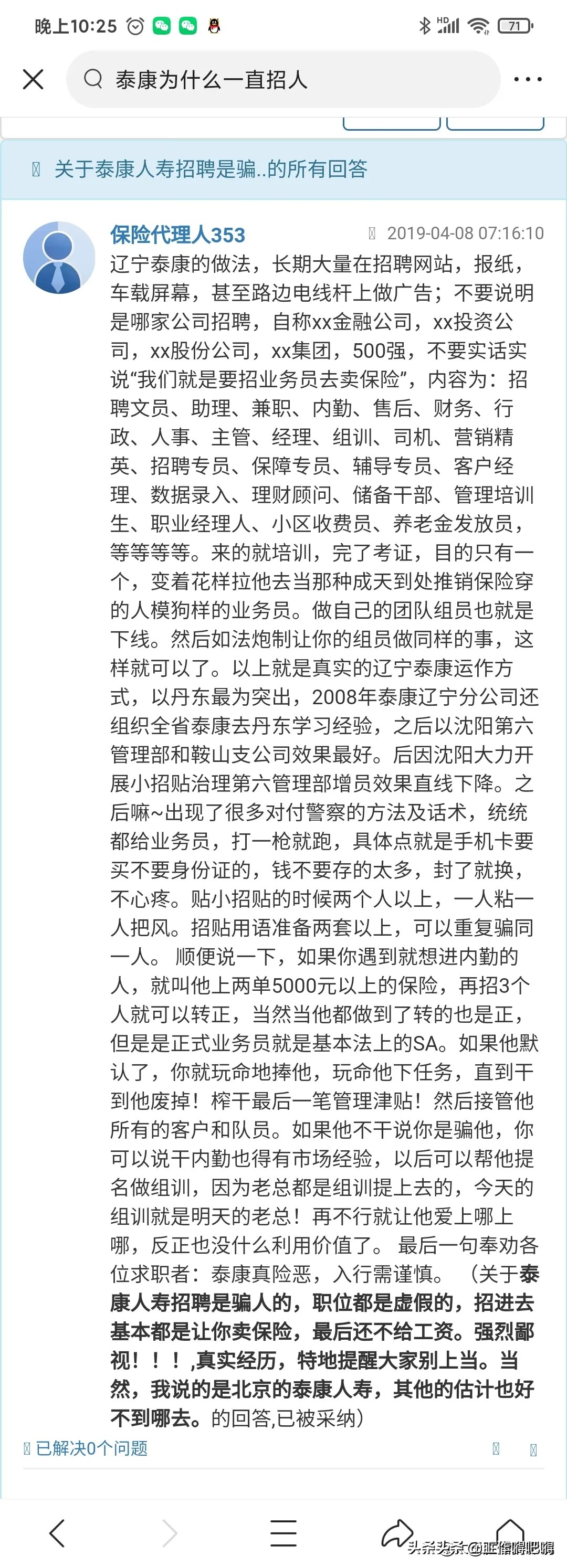 2023年保险代理人考试新动态