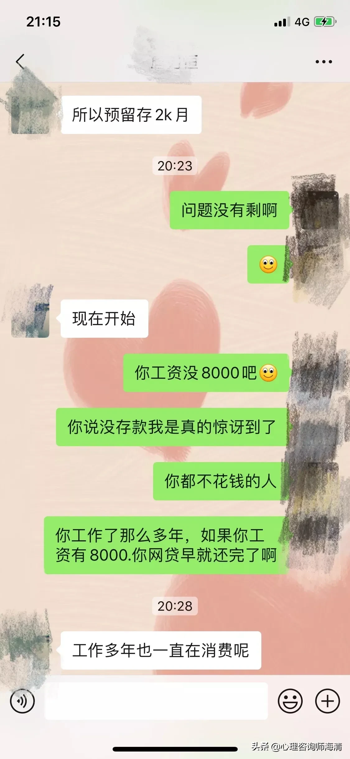 广州月入9000怎么过 在广州月收入低于9000元的人，该看看了!