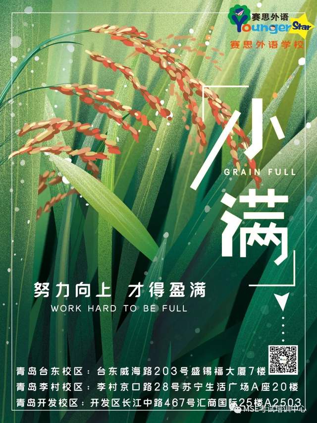 KET考试,PET考试
