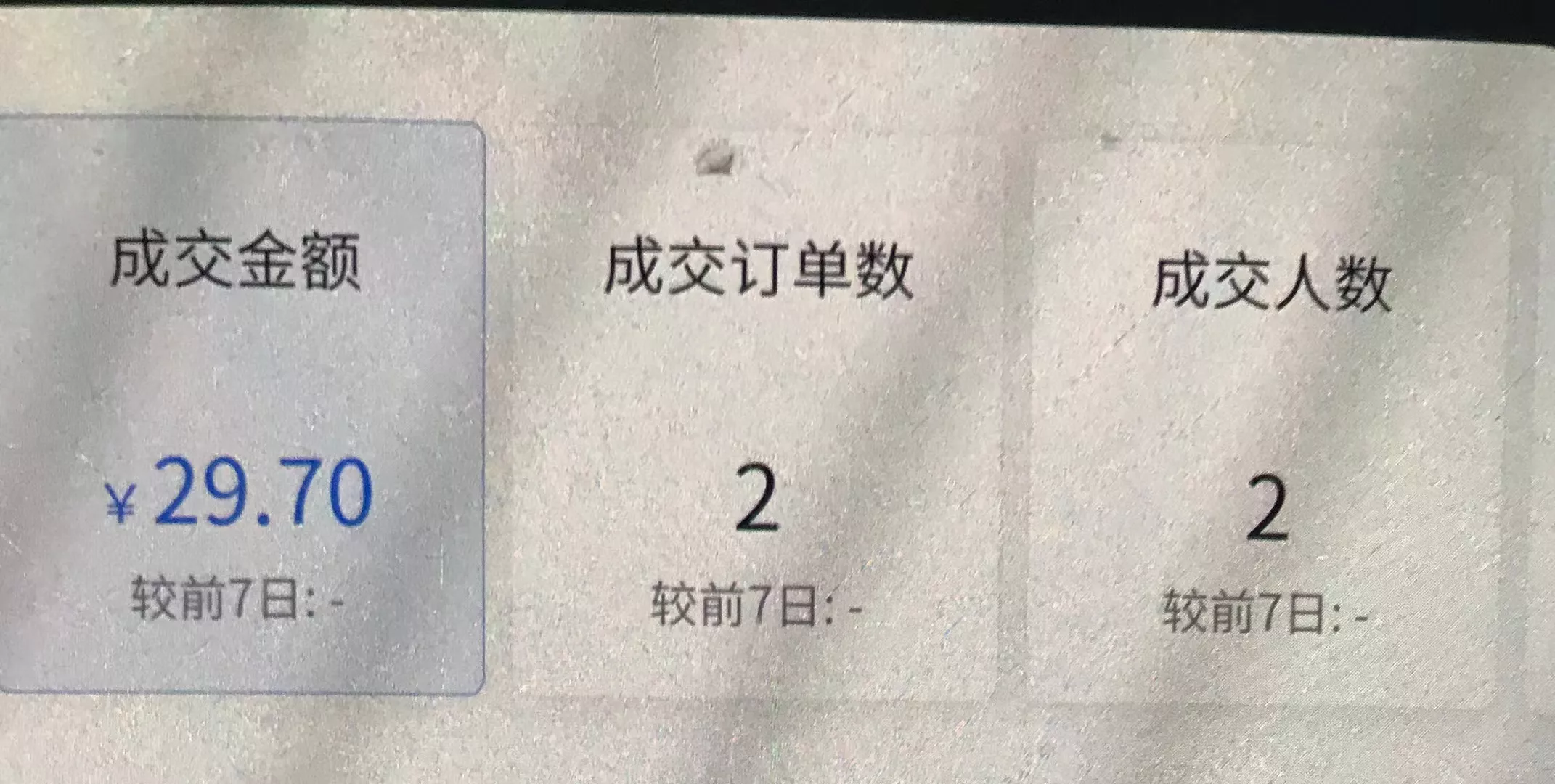 抖音上开店不直播能赚钱吗