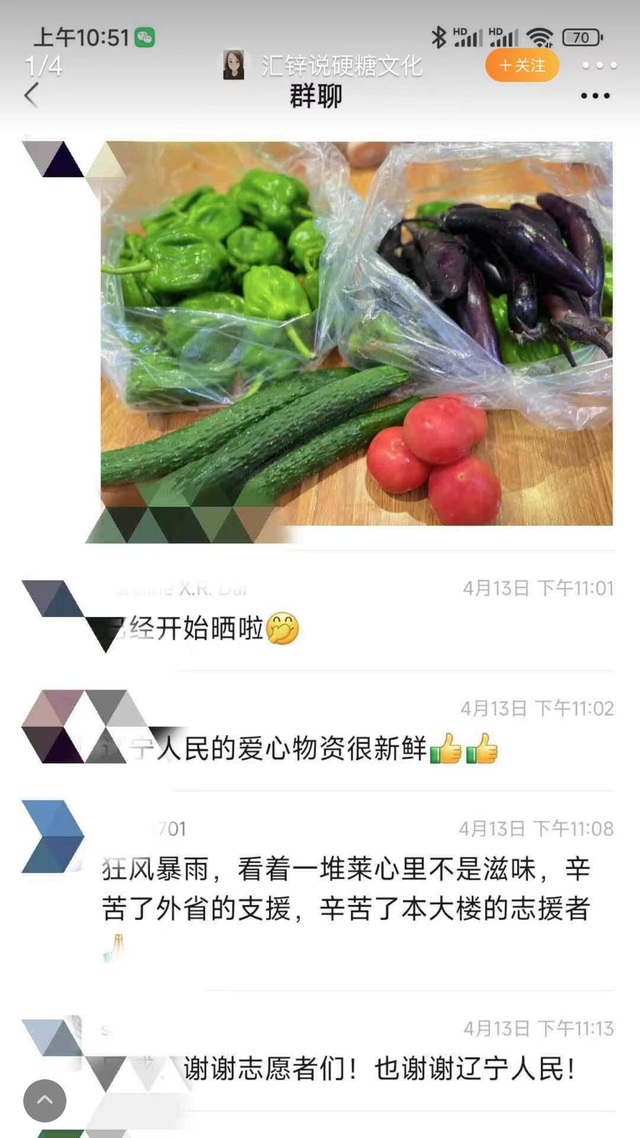 上海的第七波精彩也上演了插图84国内新闻