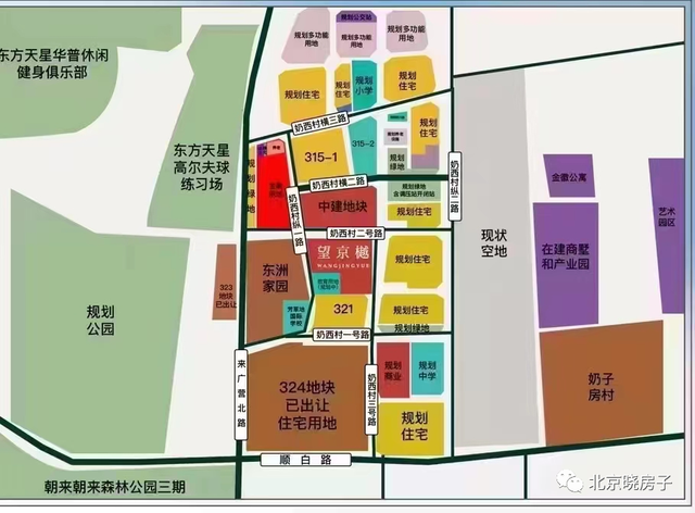 朝阳奶西容积率1.4中建宸园洋房＋叠拼组合272户，阿里北京新总部