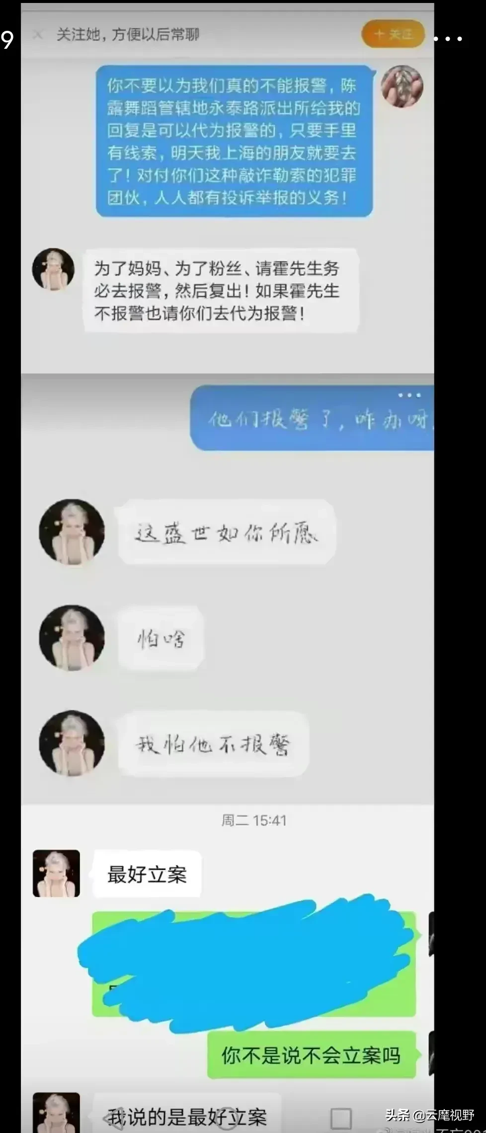 ��¶�����ۿӵĺܳ��ף����������¼�ع⣬������¶�����Ҫ����