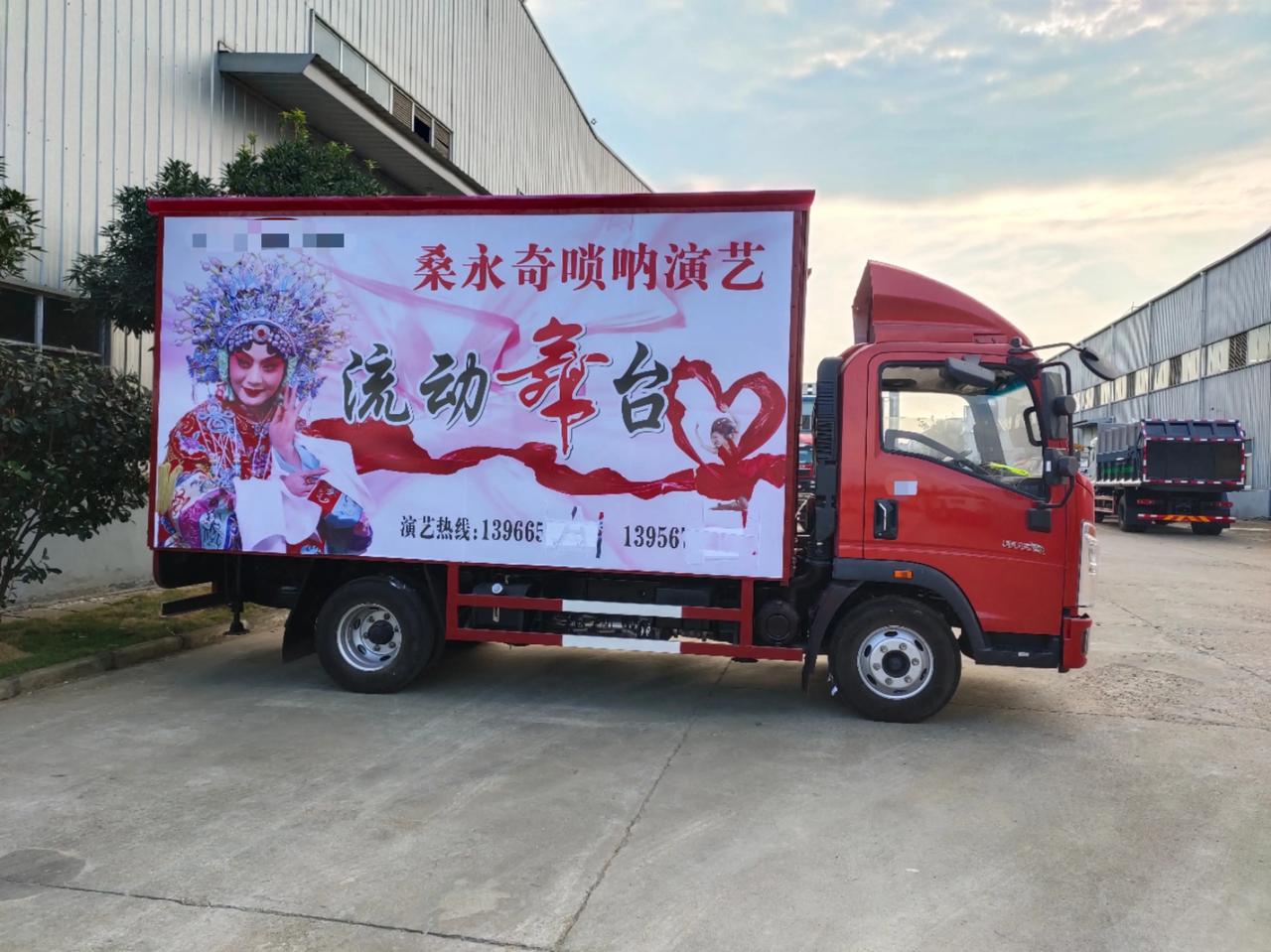 重汽豪沃单排蓝牌厢长42米流动舞台车