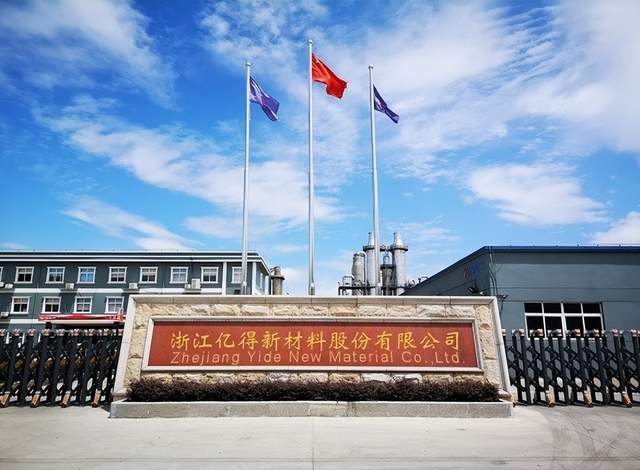 浙江亿得关联交易公允性存疑，募投项目及产能信披矛盾 公司 第1张