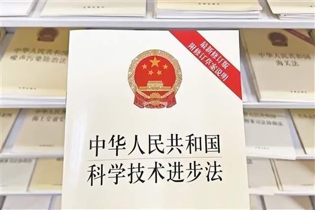 这一年科技创新事业取得全面发展