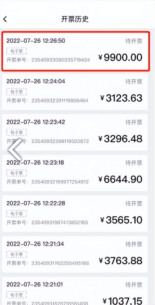 又来高价三无产品？B站，疯狂游走灰色地带……-锋巢网