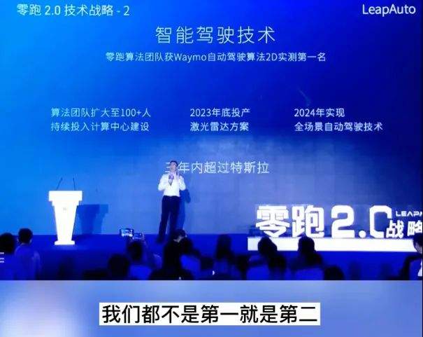 这个要三年要超特斯拉的车企，三年亏了近50亿！-锋巢网