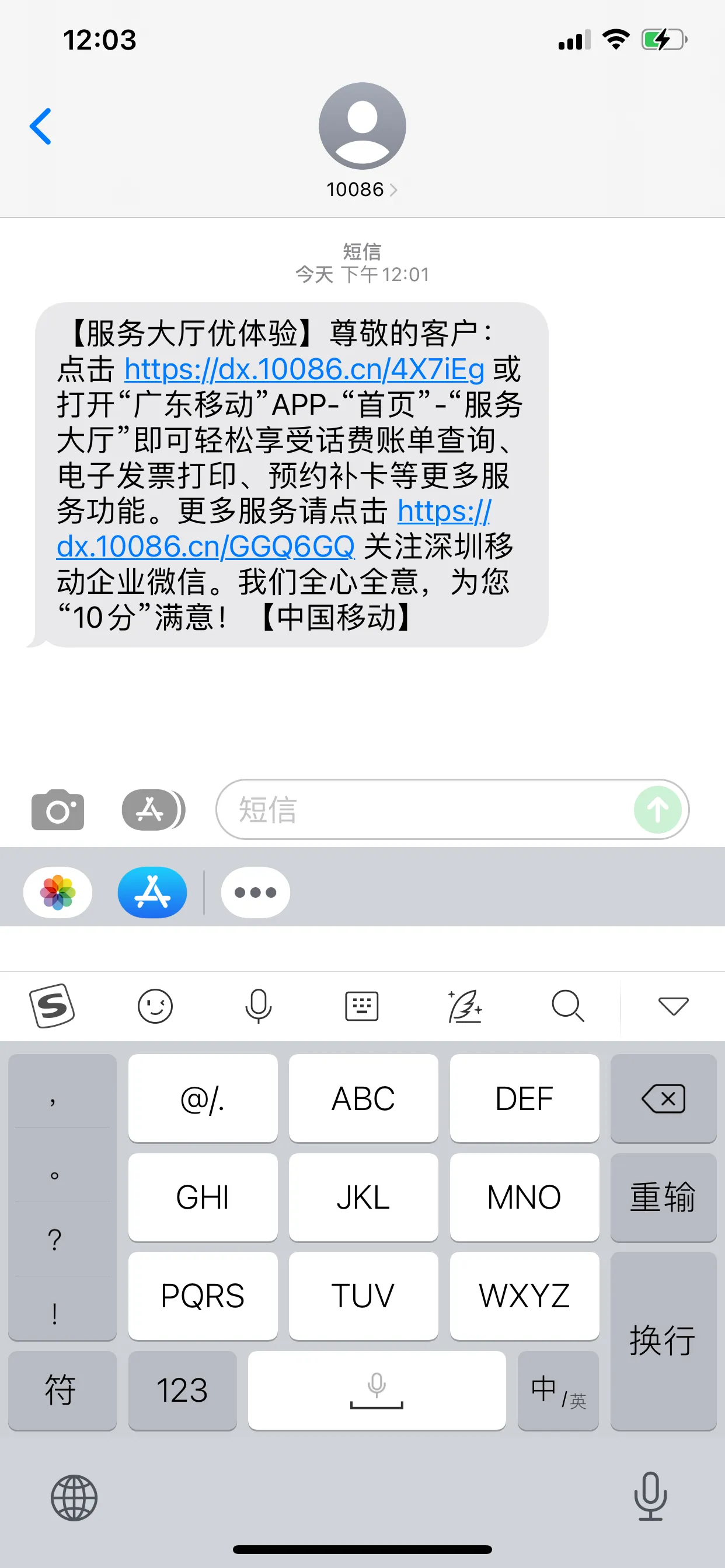 10086呼叫中心赚钱不 @伊川人:10086客服中心招人啦，福利好，工资高!-手机网易网