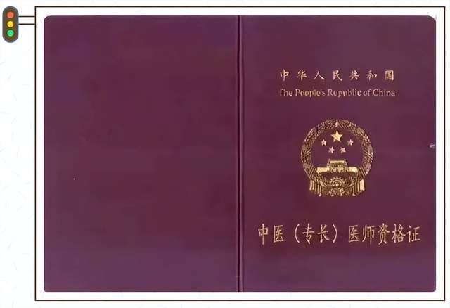 辅导申报非遗｜申请非物质文化遗产、中华（省级、市级）老字号、中医专长医师是我们的宗旨！(图3)