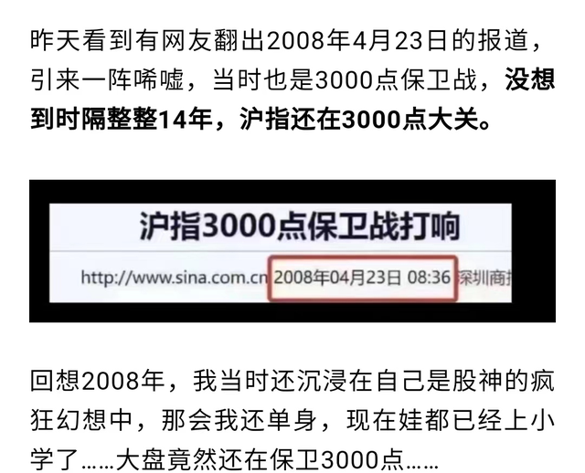 上海的第七波精彩也上演了插图74国内新闻