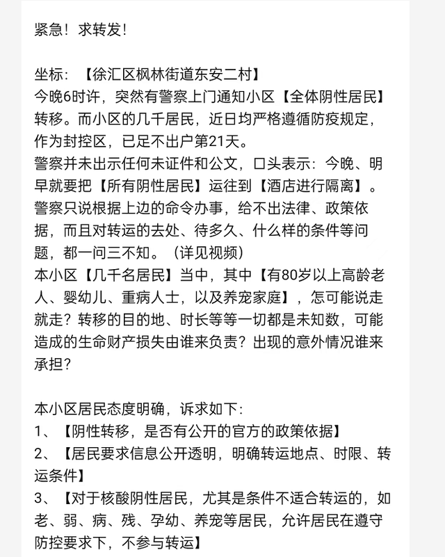 上海的第七波精彩也上演了插图57国内新闻