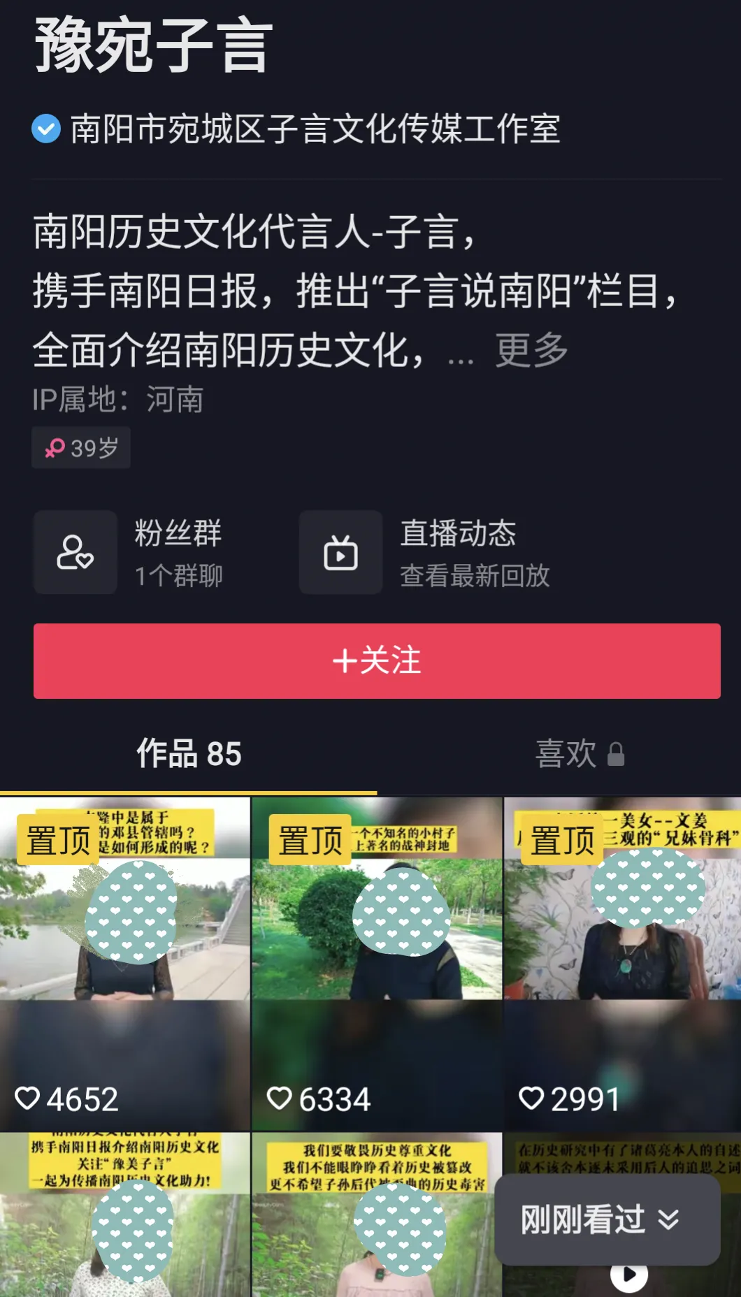 有多少做抖音不赚钱的