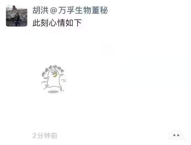 从什么时候开始，发国难财也不需要遮遮掩掩了？-锋巢网