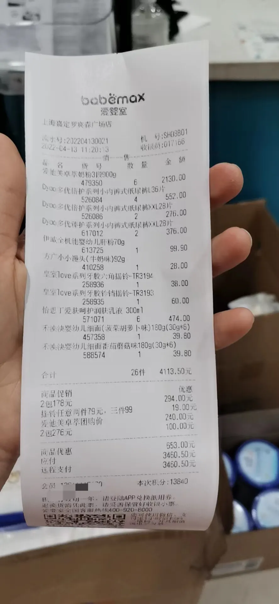 都说小区团长不赚钱 如何成为小区团长