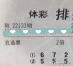 彩票站怎么能看出来赚不赚钱