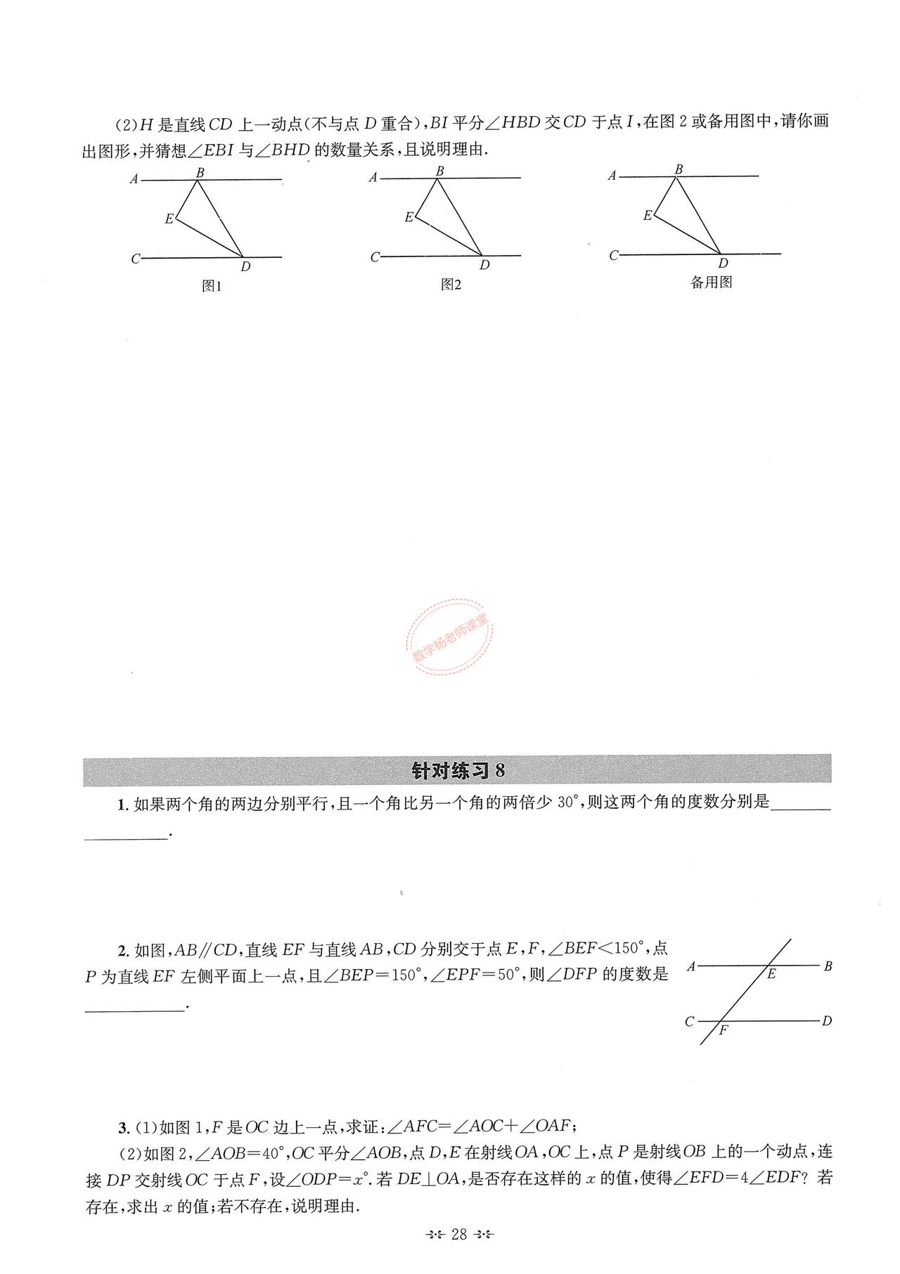 今日头条