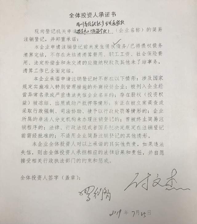 微策生物举债输血关联方，供应商采购数据前后矛盾 公司 第4张