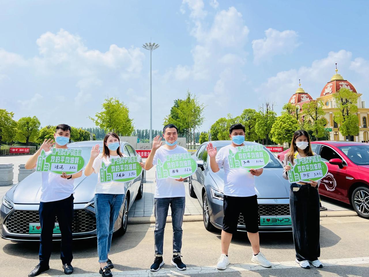 秦plusdmi超级混动节油挑战赛​圆满结束许昌恒力比亚迪