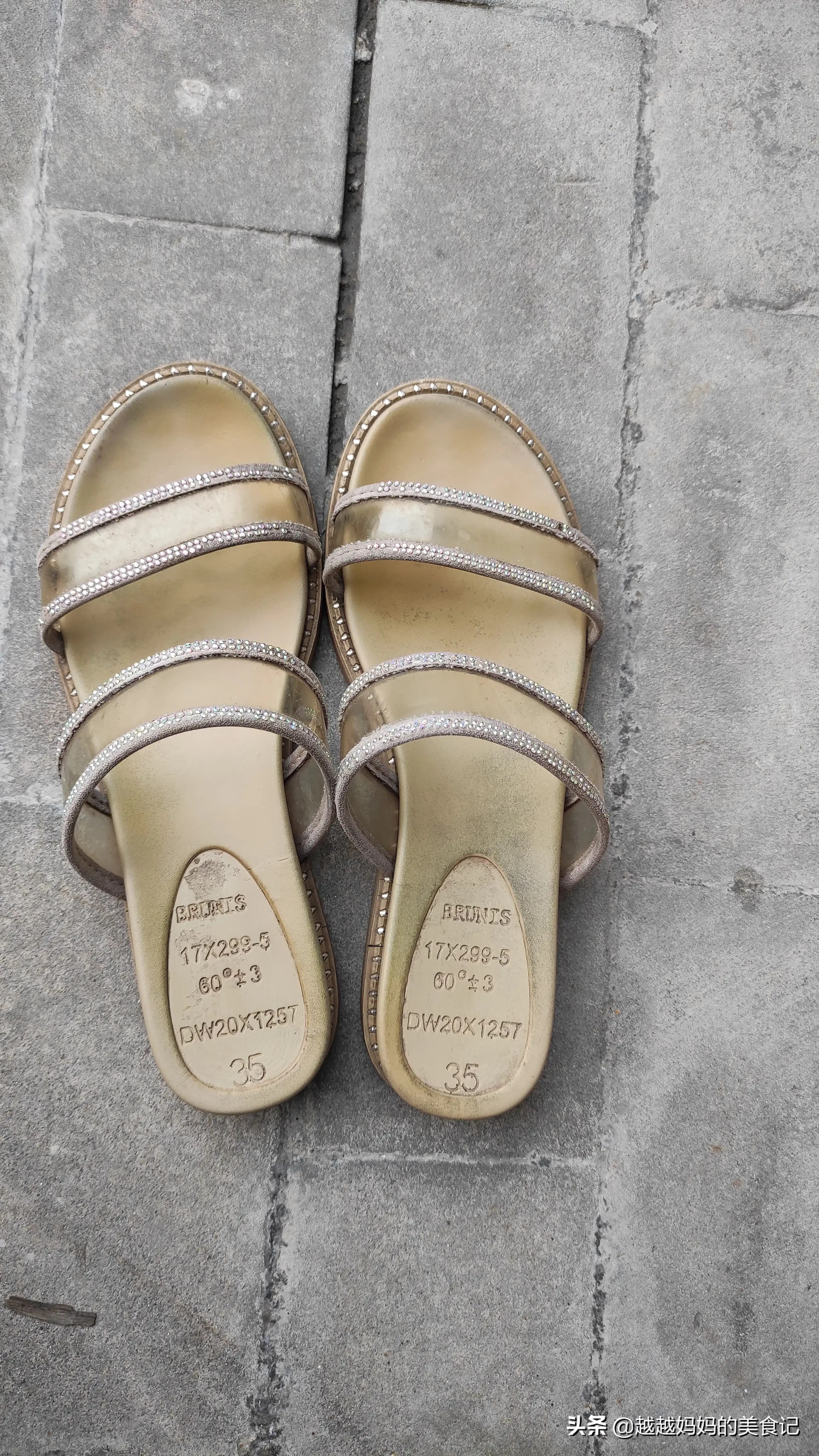 县城大东鞋店赚钱不