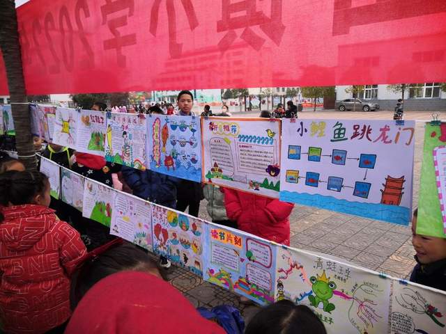 随县洪山镇小学寒假阅读手抄报优秀作品展示寒假阅读,小学手抄报,优秀作品展示