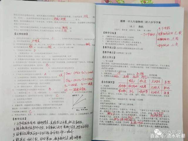 开学啦——随县澴潭镇师生2022年春季返校掠影澴潭镇开学,2022年春季返校,教育工作,疫情防控