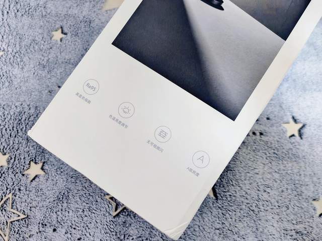 颜值担当，功能强大，米家台灯1S耀夜黑开箱评测