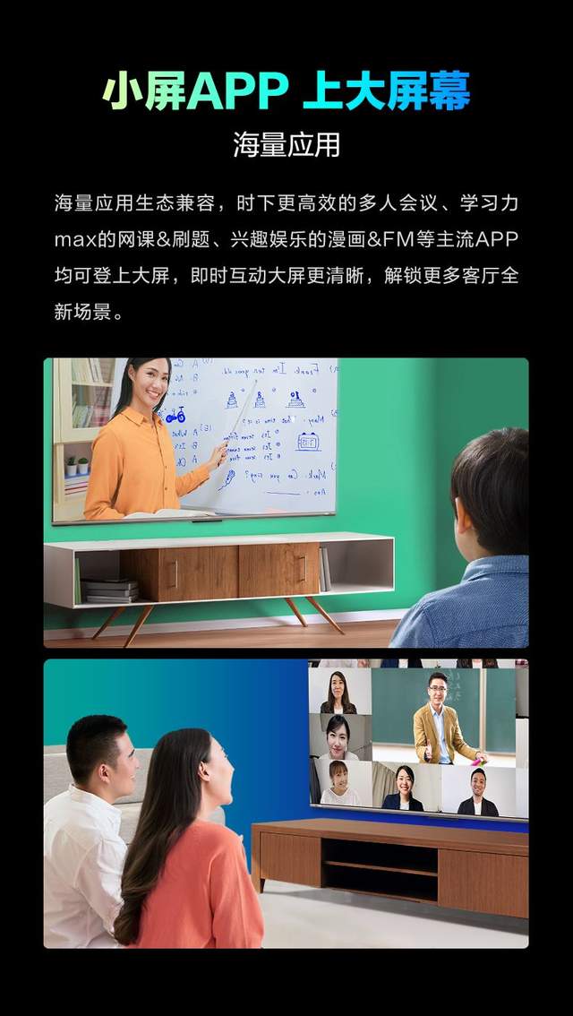 逆势跃升，康佳智慧场景屏R6引领高端大屏消费升级