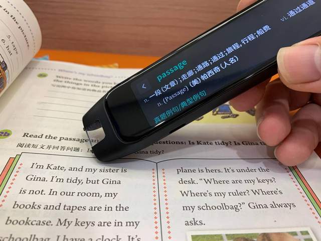 全科知识，精准学习，作业帮学习笔第二代让你的娃学习更高效