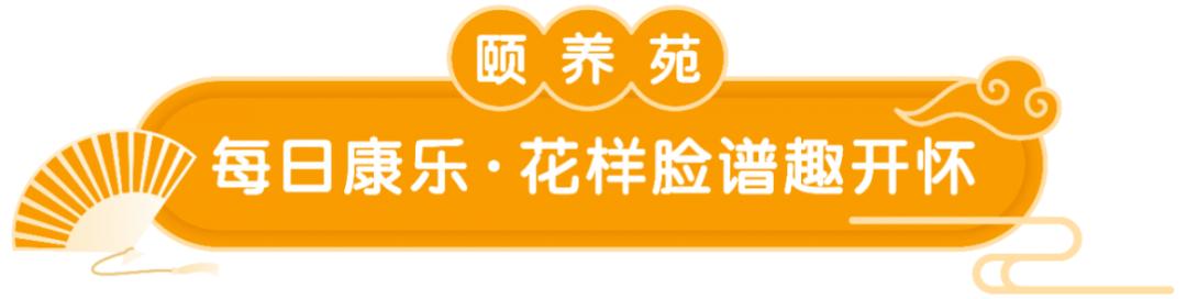 共享·动态 | 9月12日至9月18日，共享之家周报