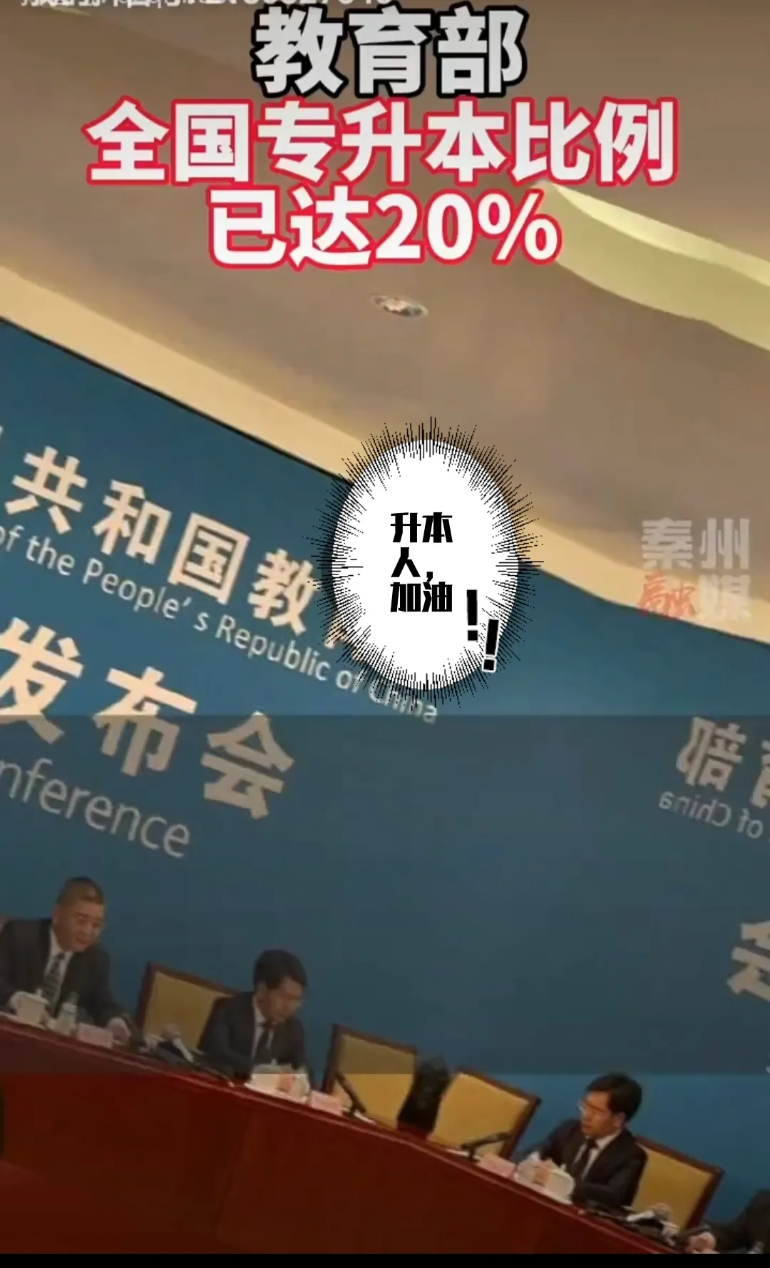 2022年湖南专升本考试2月15日开始预报名！千万别错过了