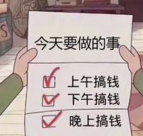 什么赚钱方式不违法